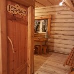 Баня Белая - фото 10